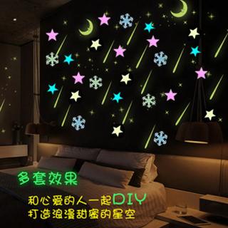 [Nhãn dán tường phát sáng] Nhãn dán tường ngôi sao phát sáng 3d Trang trí ba chiều Nhãn dán mái nhà khách Phim hoạt hình Phòng trẻ em Phòng ngủ Miếng dán phát sáng Miếng dán huỳnh quang