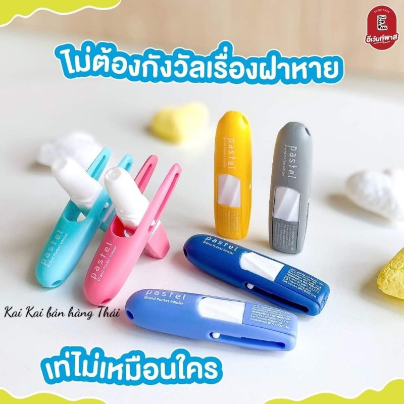 Ống hít thông mũi OffGun GMM Pastel Pocket Inhaler tinh dầu hương hoa thơm dễ chịu