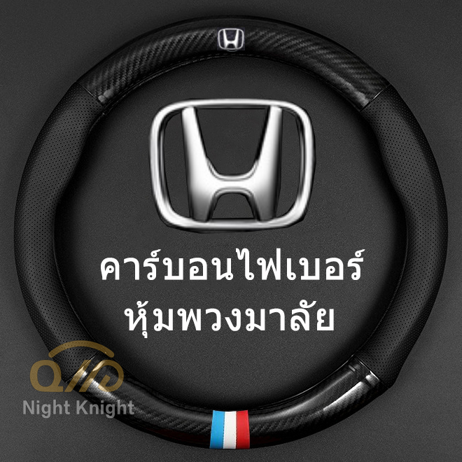 Vỏ Bọc Vô Lăng Bằng Da Cho Xe Hơi Honda City Jazz Civic Hrv Crv Brv Accord