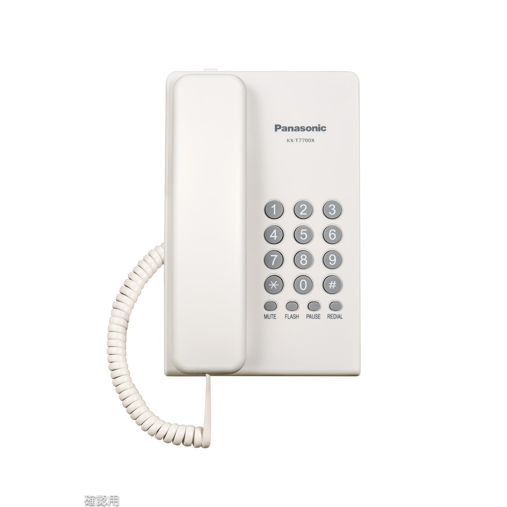 Điện thoại bàn Panasonic KX-T7700