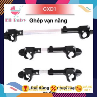 Thanh ghép xe đẩy đôi