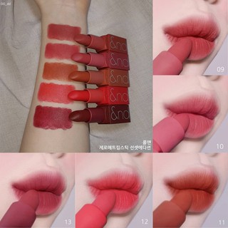 Son Thỏi Lì Cảm Hứng Sắc Màu Hoàng Hôn Romand Zero Gram Sunset Edition