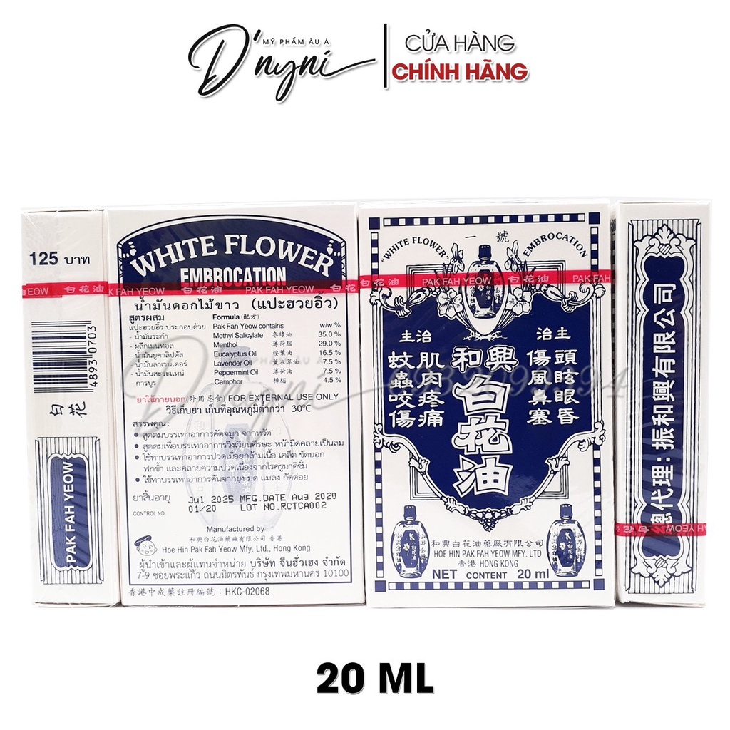 Dầu Bạch Hoa Hoe Hin White Flower Embrocation Hong Kong 10ml, 20ml