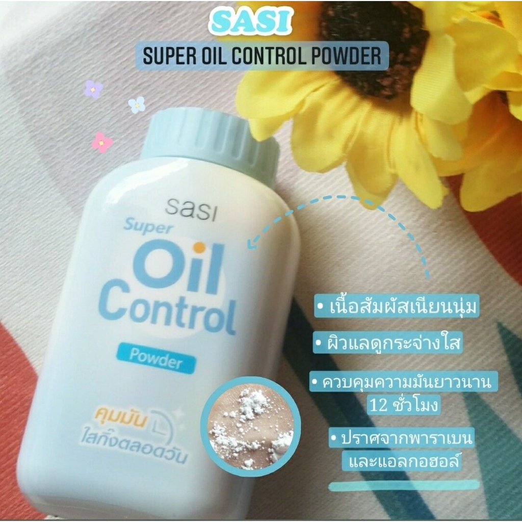 Phấn phủ bột Thái Lan SaSi All Day Loose Powder 4 công thức dịu nhẹ an toàn phù hợp cho mọi loại da 50g - Thái Lan