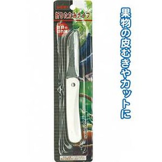 Dao gấp gọn Nhật