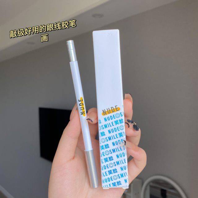 Bút bắt sáng trang điểm mắt màu nude lấp lánh