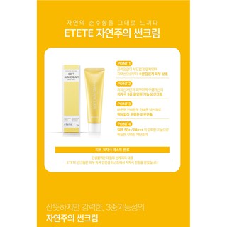 Kem chống nắng SPF50++ SOFT SUNCREAM