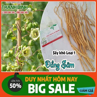 Đẳng Sâm 500g - Hàng Sấy Khô Loại 1