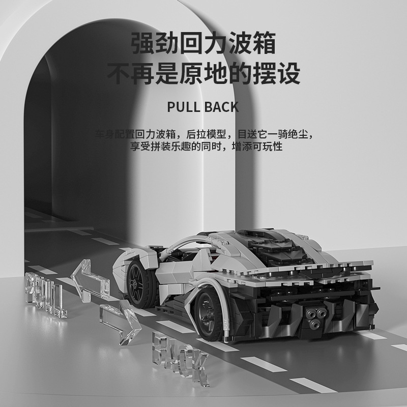 Đồ Chơi Lego Lắp Ráp Mô Hình Xe Hơi Thể Thao Lamborghini 8313 Chất Lượng Cao
