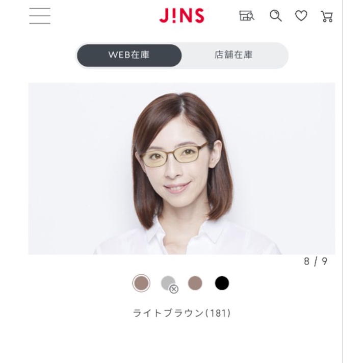GE100: Gọng kính nội địa Nhật thương hiệu Jins , designed in Tokyo, made in China