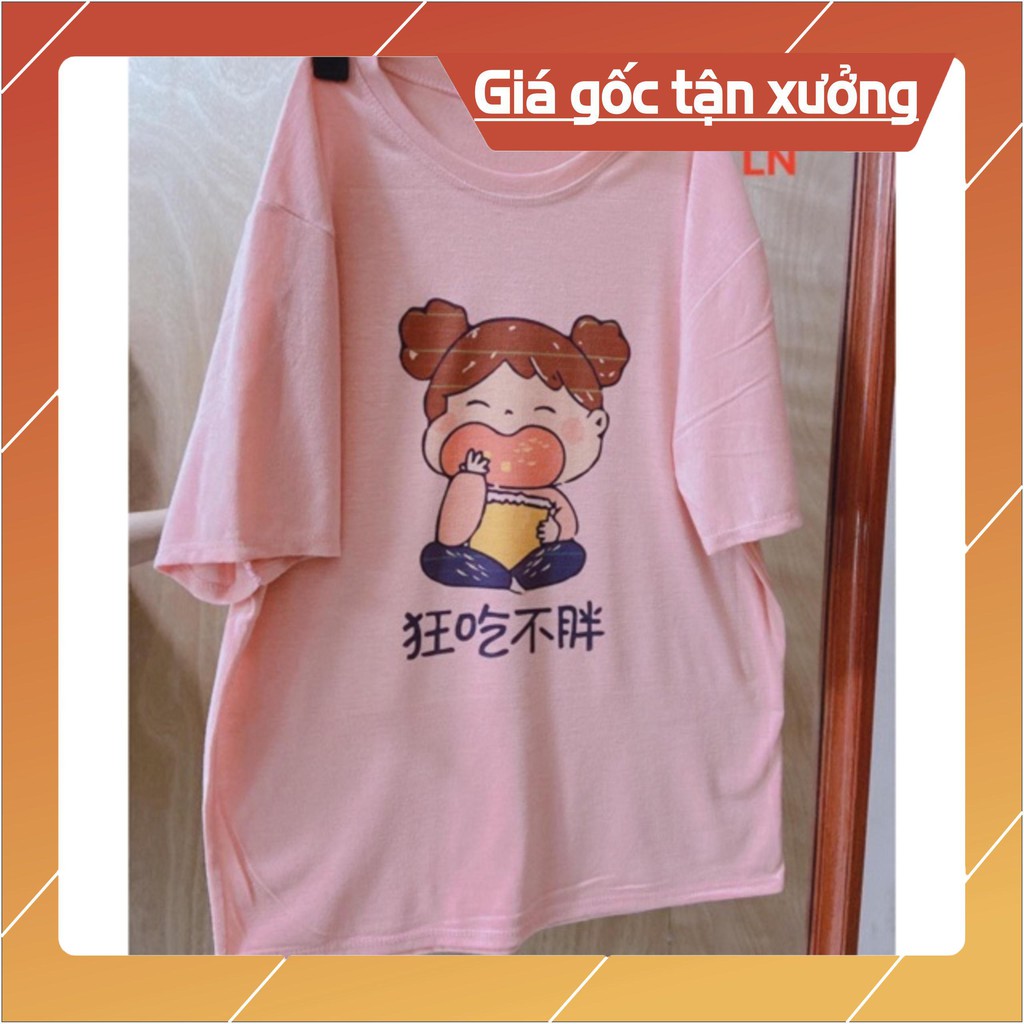 Áo cô gái ngáp ngủ LN12