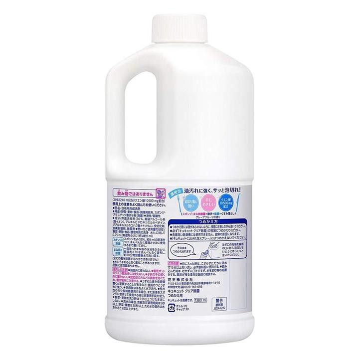 [Hỏa Tốc HN] Nước rửa chén Kao hương trà xanh 1380ml Hàng nội địa Nhật