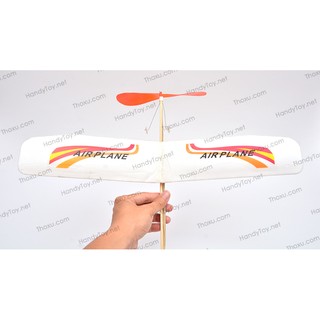 Bộ lắp ráp Máy Bay Dây Thun V4