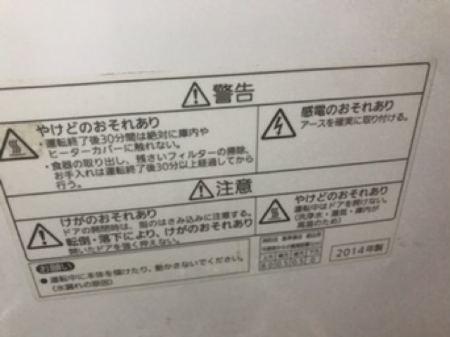 Máy rửa chén, bát Panasonic Tr6 nội địa Nhật