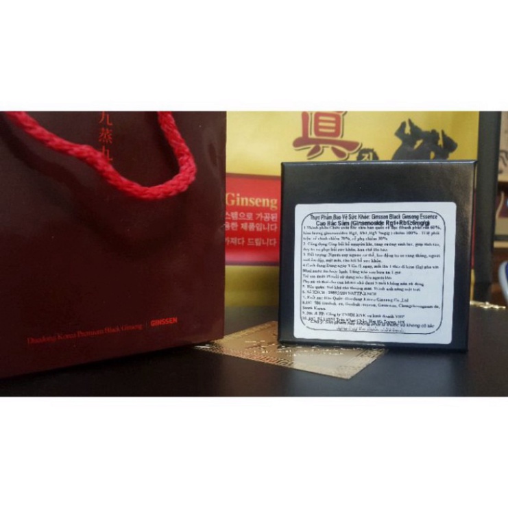 Cao Hắc Sâm Daedong Lọ 120g Chính Hãng 100 % Tinh Chất Hồng Sâm