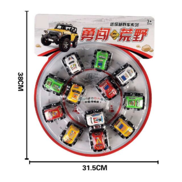 Vỉ xe ô tô 12 chiếc chạy cót