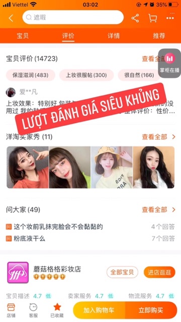 Combo kem nền kem lót siêu hot | BigBuy360 - bigbuy360.vn