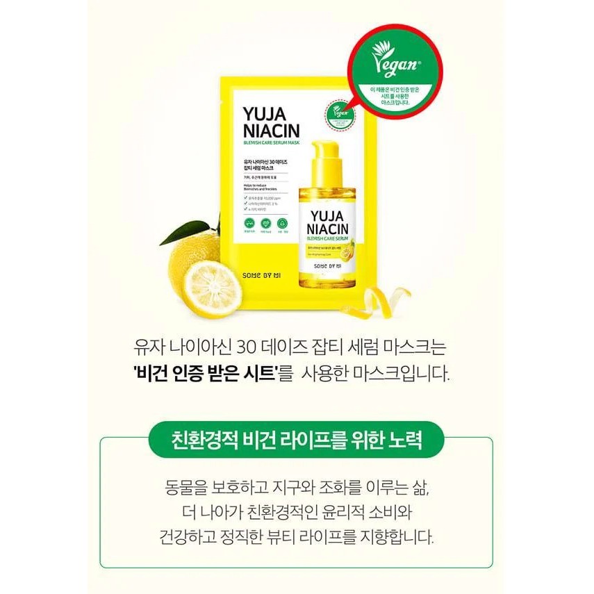 1 Miếng Mặt Nạ Giấy Dưỡng Trắng Sáng Da Some By Mi Yuja Niacin Blemish Care Serum Mask 25g