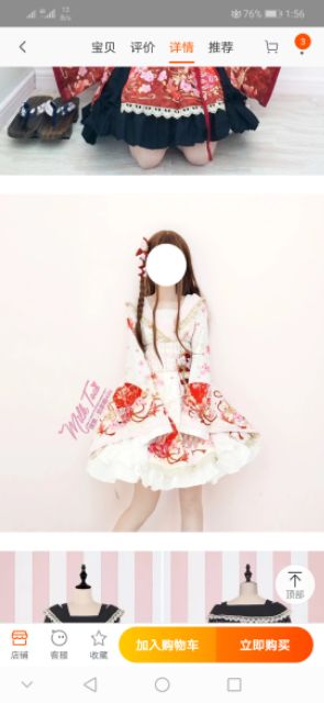 Đầm cosplay <ORDER> | BigBuy360 - bigbuy360.vn