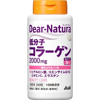 Viên uống Collagen Thuỷ Phân Dear Natura