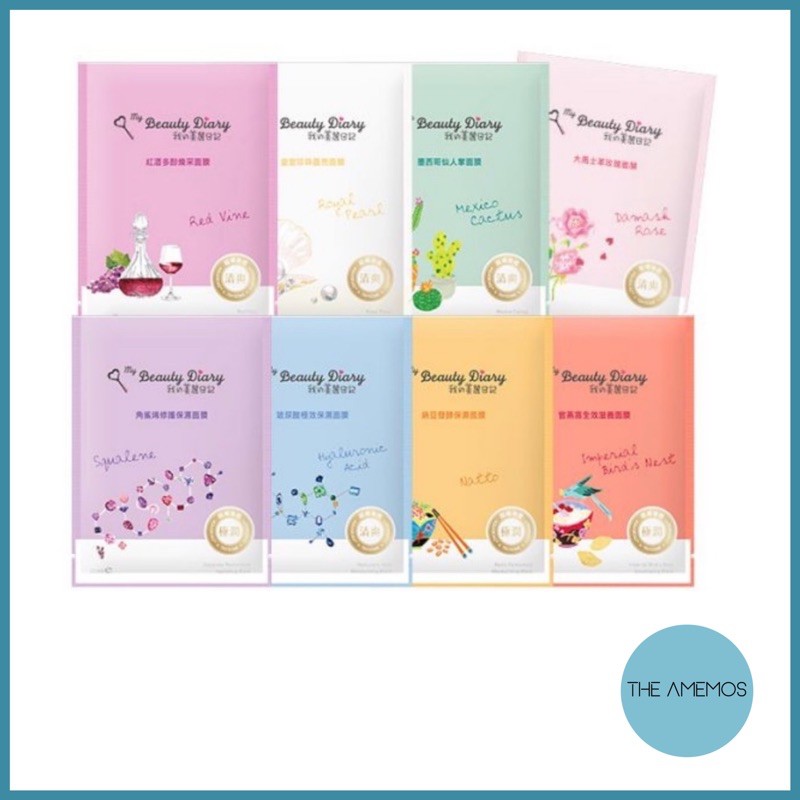 Mặt nạ My Beauty Diary bản Trung