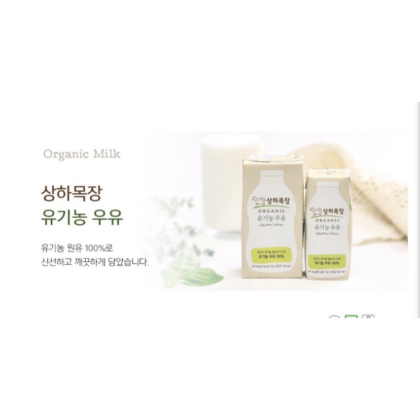 Sữa tươi organic Sanghafarm - Hàn Quốc bay air đủ bill - hộp 125ml