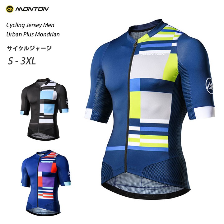 Áo đạp xe ngắn tay Monton Climbzing black yellow