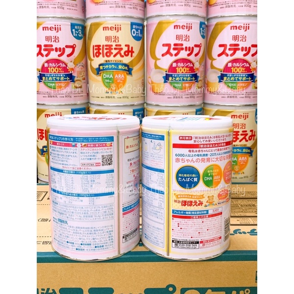 Sữa Meiji Nội địa Nhật (Thanh/ Bột Số 0-1/ 1-3) - 800g