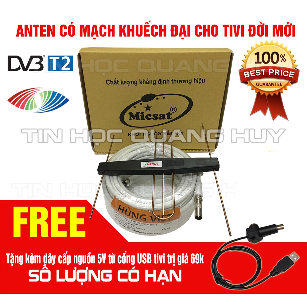 Anten DVB T2 Dunal có mạch khuếch đại + 15m dây tặng cáp cấp nguồn
