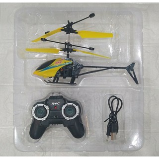 MÁY BAY CẢM ỨNG  - CÓ ĐIỀU KHIỄN
