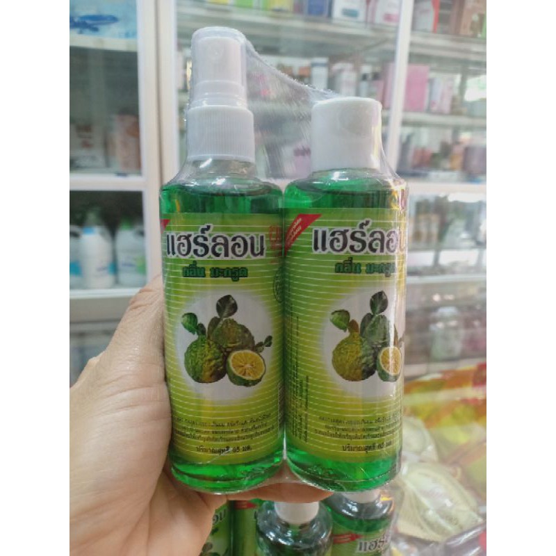 SET 2 CHAI - Xịt Mọc Tóc BERGAMOT Thái Lan Chính Hãng