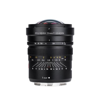 Ống kính Viltrox PFU RBMH 20mm F1.8 ASPH cho SONY Hàng Chính Hãng