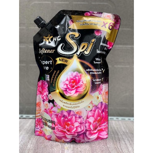 Nước xã SPJ - siêu thơm Túi 1300mL mới