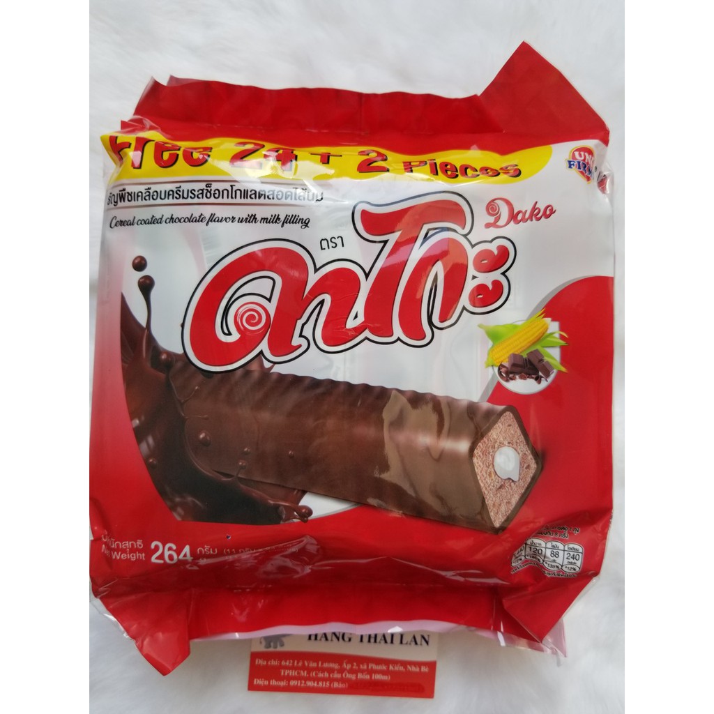 Bánh xốp cuộn Socola Dako Thái Lan hộp 24 cái