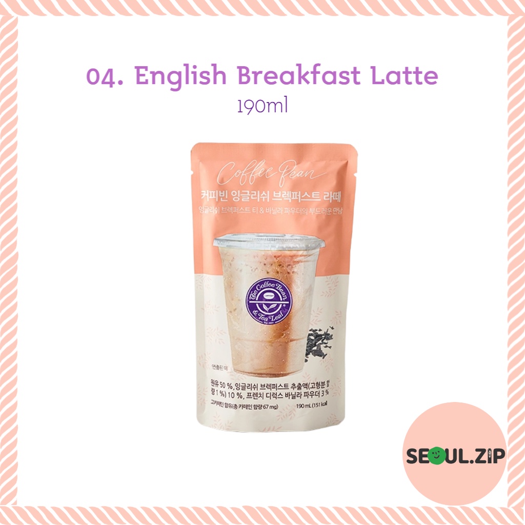 Túi Đựng Hạt Cà Phê Latte Hàn Quốc Cao