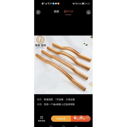 Gậy gỗ đa năng giảm béo đả thông kinh lạc bóng đẹp