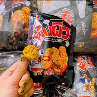 Mì Viên Ăn Sống Vị Gà Cay Thái Lan CRISPY NOODLES - đồ ăn vặt