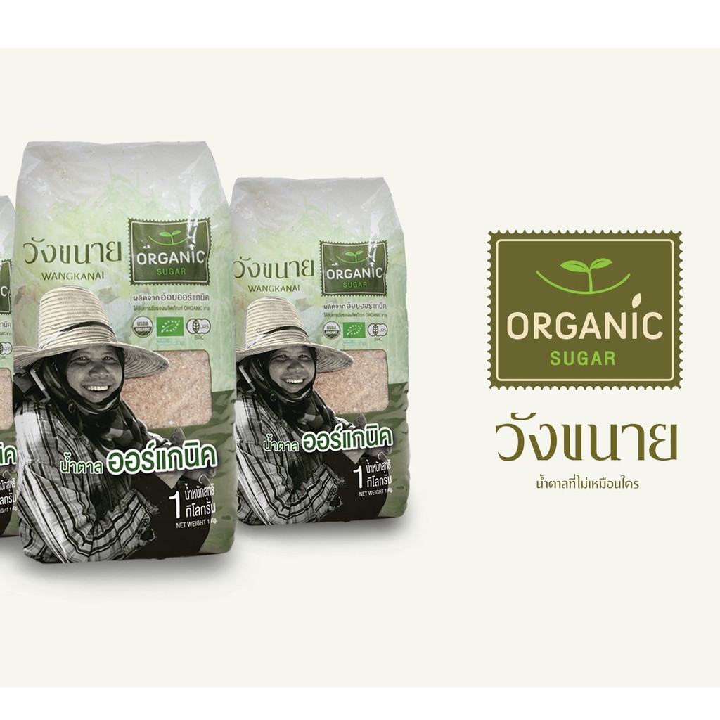 Đường Mía Thô Hữu Cơ Wangkanai Thái Lan 1kg | BigBuy360 - bigbuy360.vn