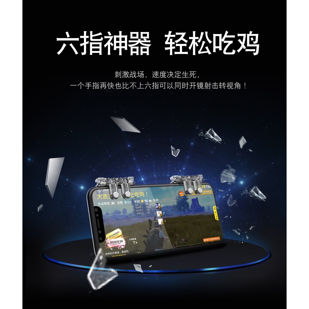 [HỖ TRỢ 6 NGÓN] Bộ 2 Nút Bấm Chơi Game PUBG S10 Thế Hệ Mới Nhất (1 Cặp = 2 Bên Trái Phải) | BigBuy360 - bigbuy360.vn