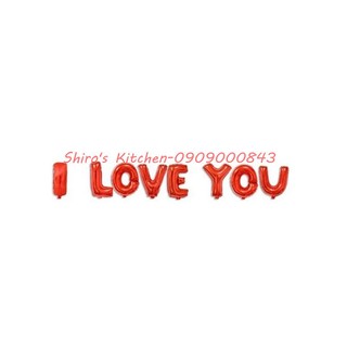 Bong bóng i love you