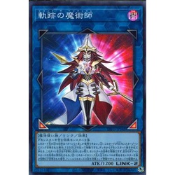Lá bài thẻ bài Yugioh DIFO -JP048 - Beyond the Pendulum - Super Rare