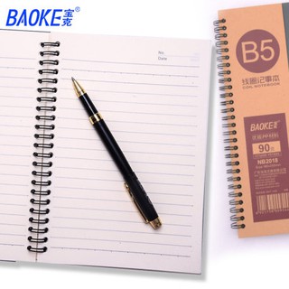NB2025 Sổ lò xo note A5