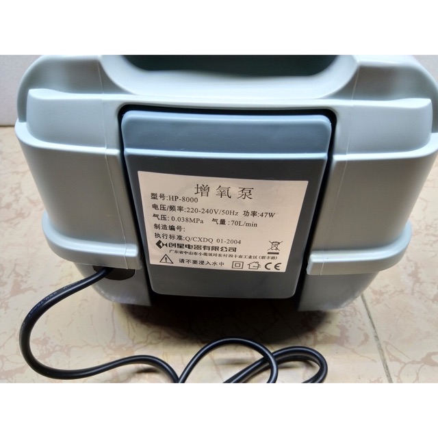 MÁY SỦI OXY ATMAN AIR PUMP HP 8000 - MÁY THỔI KHÍ OXI