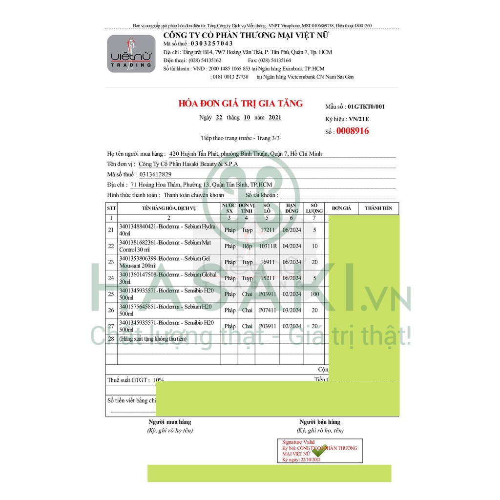 Kem Dưỡng Ẩm Bioderma  Atoderm Intensive Baume Chuyên Sâu Cho Da Rất Khô