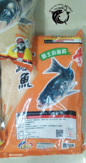 Mồi mè thơm NTN 2510 cực nhạy