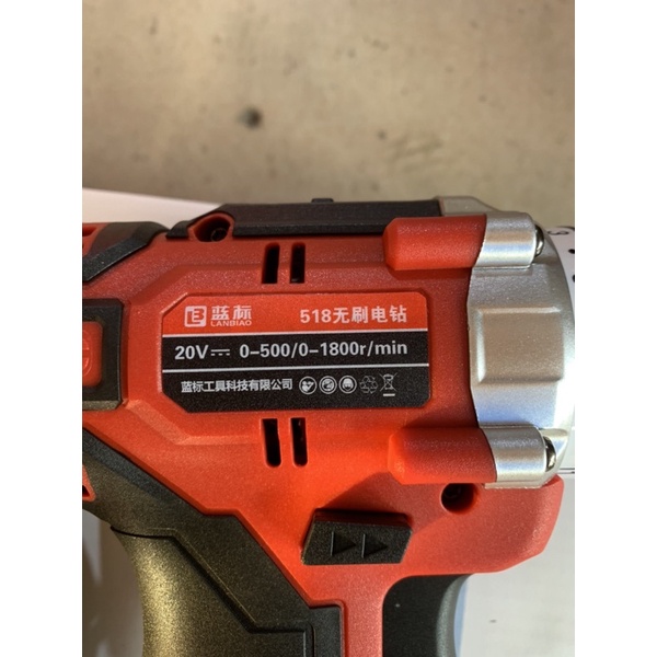 BODY khoan vít 518 LANBIAO Pin 20V