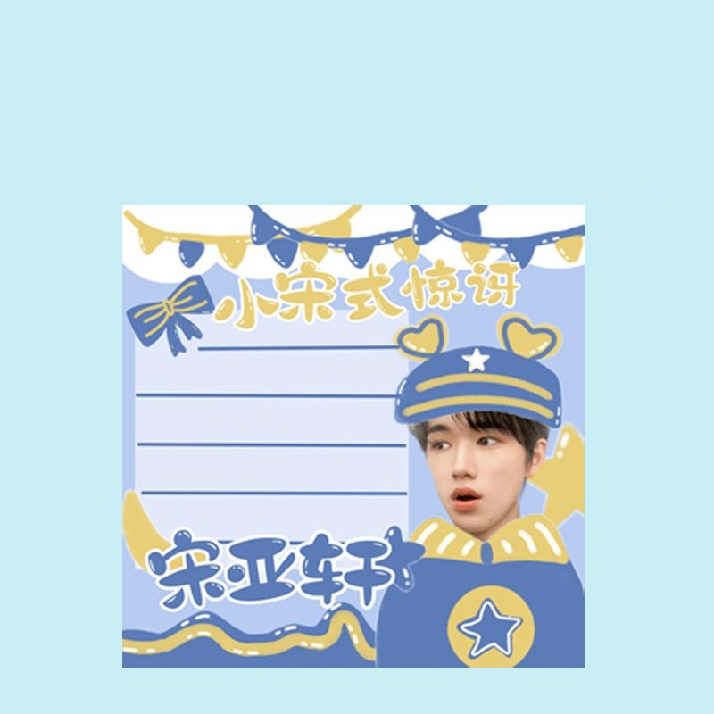 Ghi chú TNT Thời Đại Thiếu Niên Đoàn set 15 tấm có dán