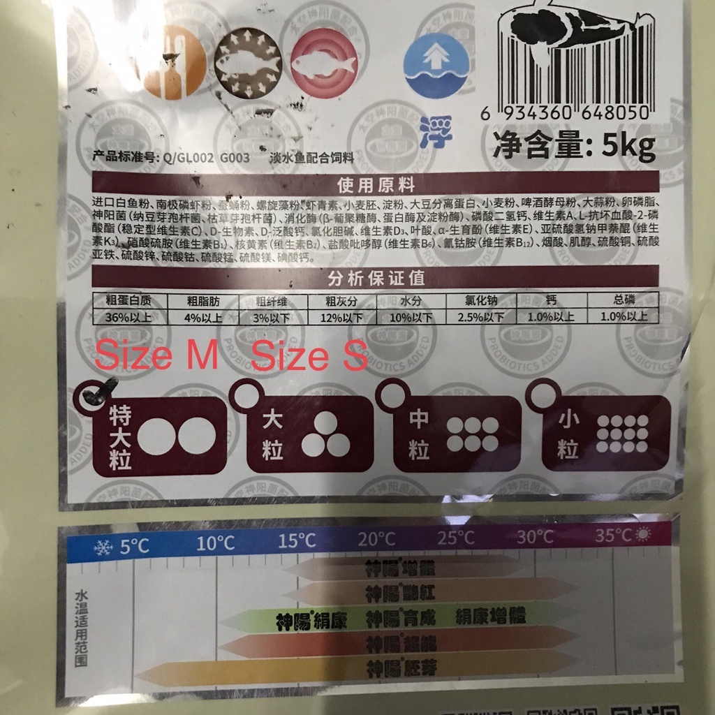 Thức ăn cá Koi Hikari Daily 10kg