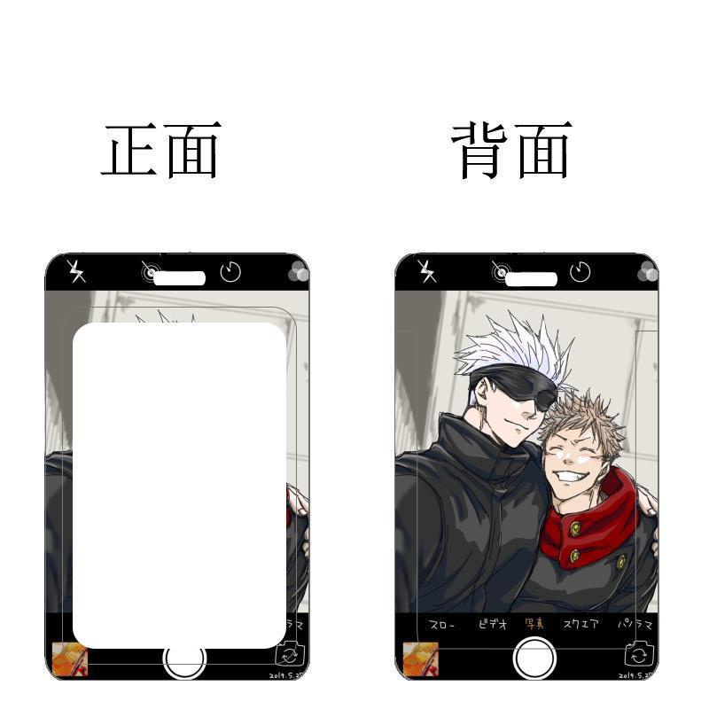 Dây Đeo Thẻ id / Thẻ Sinh Viên Họa Tiết anime jujutsu kaisen Ốp