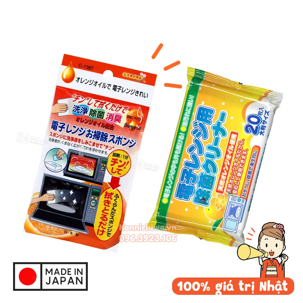 Khăn lau lò vi sóng SANADA chuyên dụng gói 20 miếng | Khăn tẩm dung dịch tẩy sạch và khử mùi lò vi ba | Made in Japan